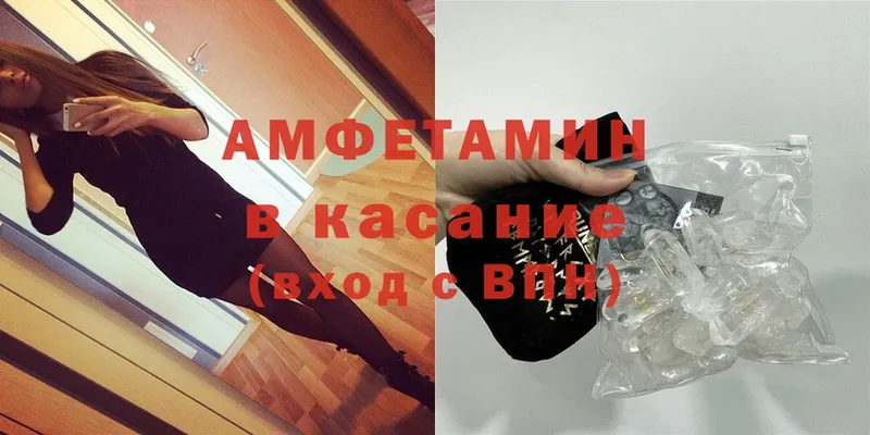 где купить наркоту  Верхняя Пышма  Amphetamine Розовый 