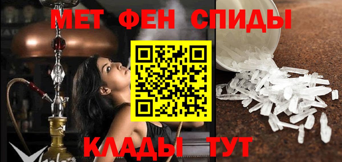 Верхняя Пышма  Амфетамин 97%  Amphetamine  Amphetamine  Вход с VPN 