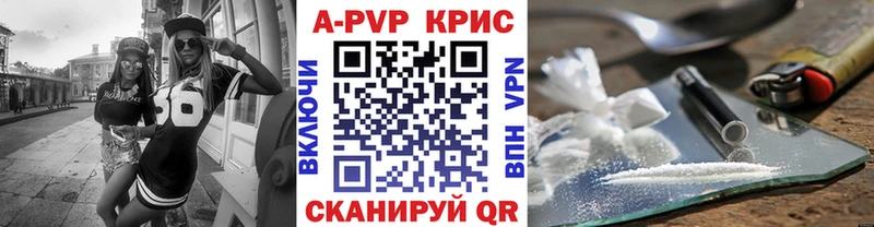 Alpha PVP Соль Верхняя Пышма