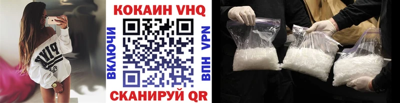 КОКАИН Колумбийский  Верхняя Пышма 