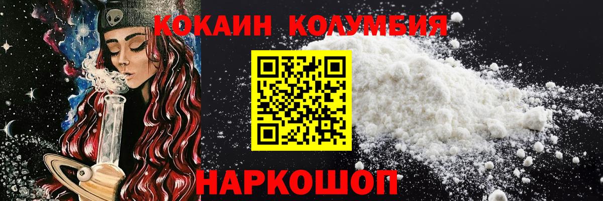COCAIN FishScale  Cocaine FishScale  Вход с VPN  Верхняя Пышма 
