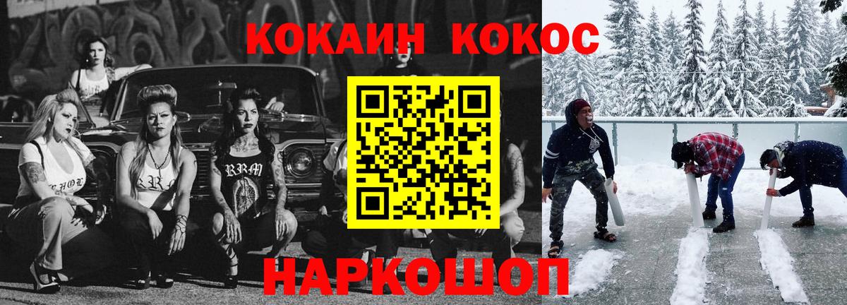 COCAIN Боливия Верхняя Пышма