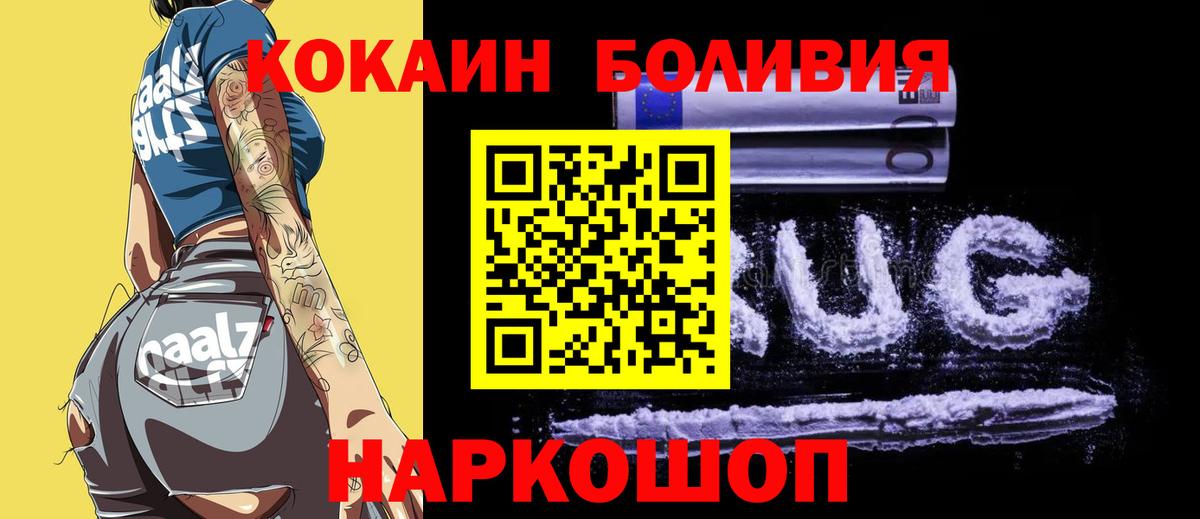 Cocaine 99%  Верхняя Пышма  КОКАИН VHQ 