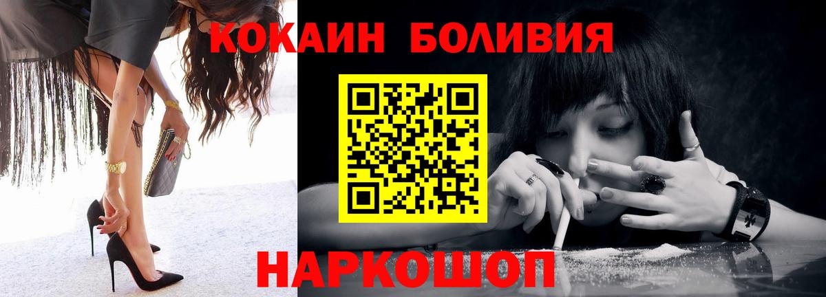 COCAIN Fish Scale Верхняя Пышма