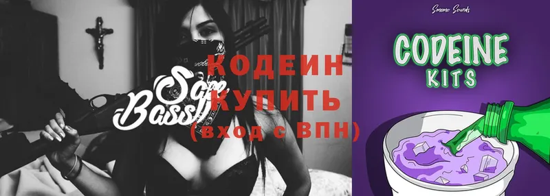 наркота  Верхняя Пышма  Кодеиновый сироп Lean Purple Drank 