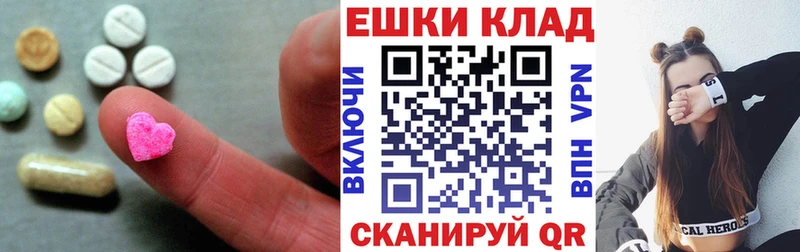 купить наркотик  Верхняя Пышма  Ecstasy TESLA 