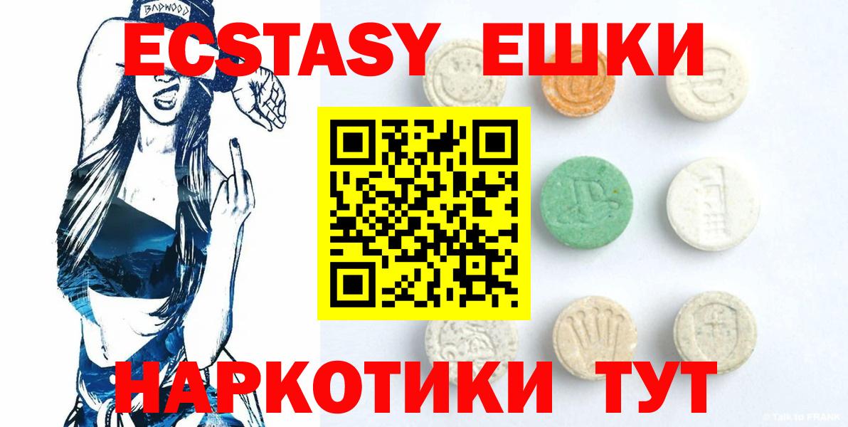ГАШ Верхняя Пышма