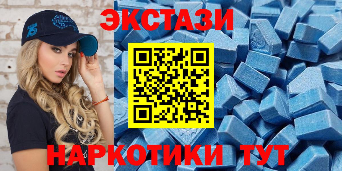 Экстази ешки  Экстази mix  Вход с VPN  Верхняя Пышма 