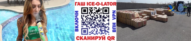 ОМГ ОМГ ССЫЛКА Верхняя Пышма ГАШИШ убойный