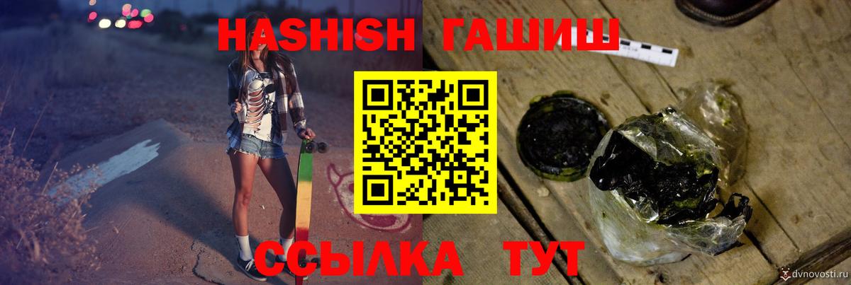 ГАШИШ Premium Верхняя Пышма