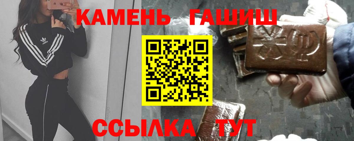 ГАШ Ice-O-Lator  где найти   Верхняя Пышма  ГАШИШ Изолятор 