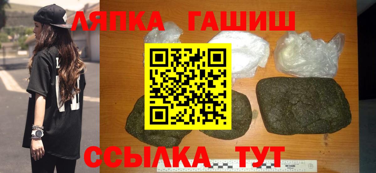 ГАШИШ hashish Верхняя Пышма
