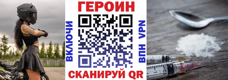 хочу наркоту  Верхняя Пышма  ГЕРОИН белый 