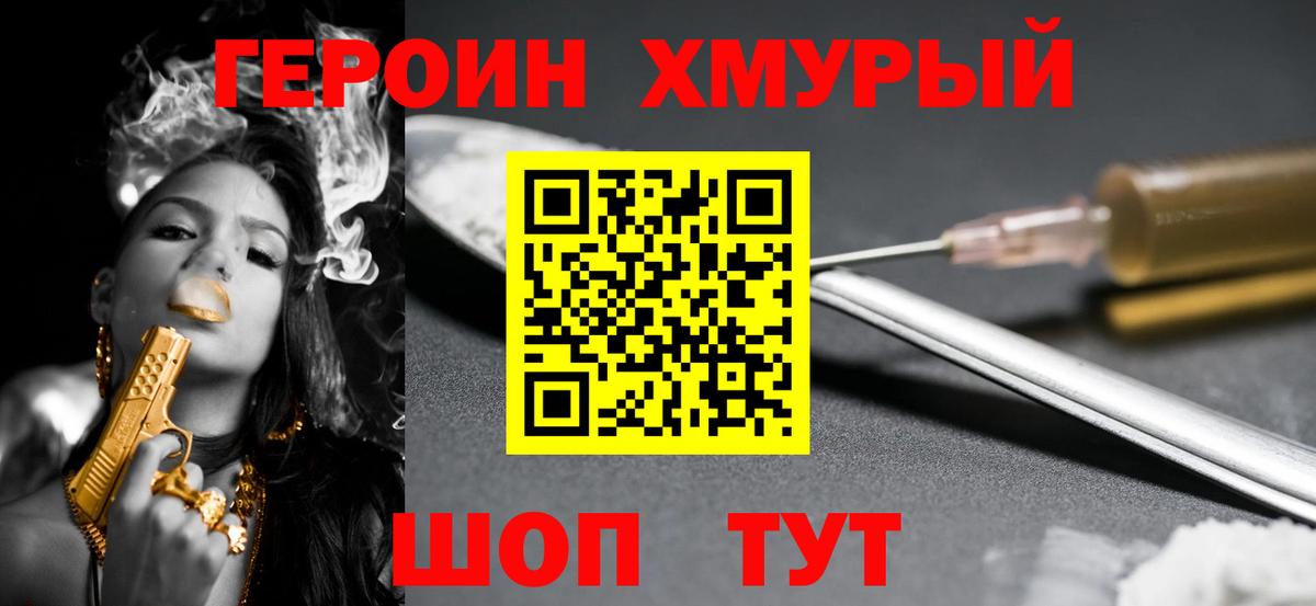 Бошки Шишки  Верхняя Пышма  Вход с VPN  МЕФ   ГАШИШ  COCAIN 