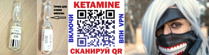 КЕТАМИН ketamine  Верхняя Пышма 