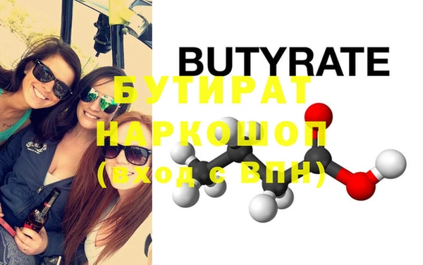 героин Белокуриха