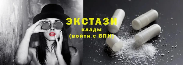 шишки Балахна