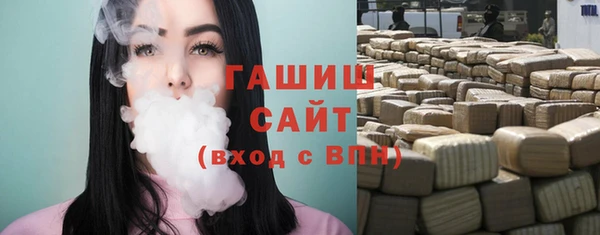 героин Белокуриха
