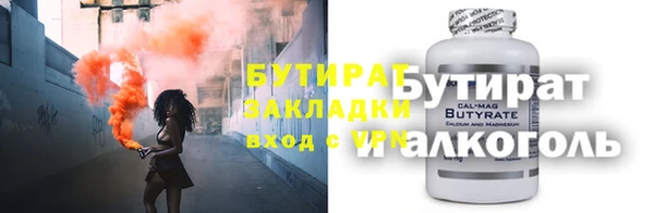прущие крисы Беломорск