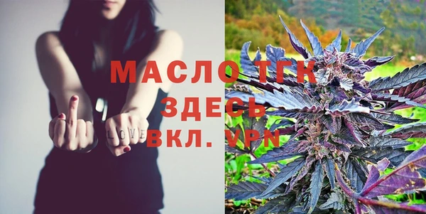 героин Белокуриха