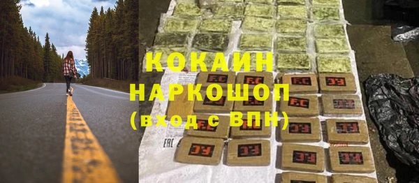 mdpv Балабаново