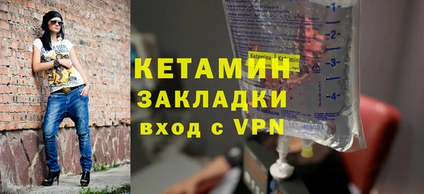 сатива Баксан