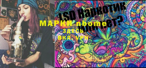 mdpv Балабаново