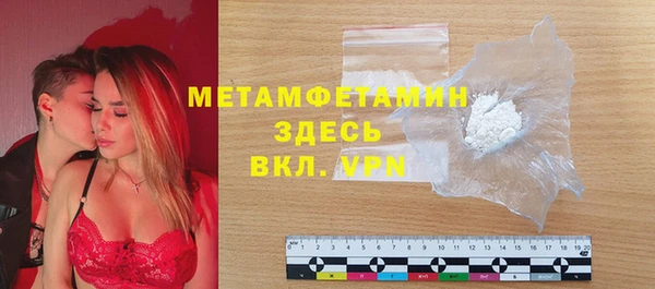 сатива Баксан