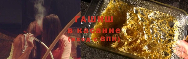 героин Белокуриха