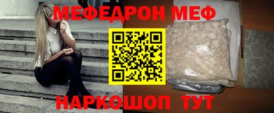 прущий лед Беслан