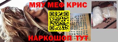 MDMA Балаково