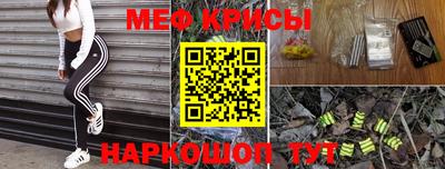 MDMA Балаково