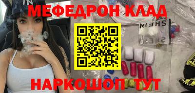 ПСИЛОЦИБИНОВЫЕ ГРИБЫ Волжский
