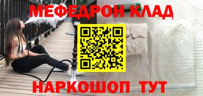 прущий лед Беслан