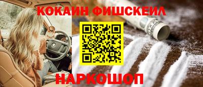 прущий лед Беслан