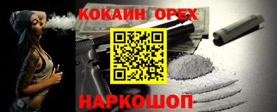MDMA Балаково
