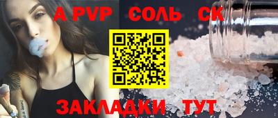 кокаин премиум Балашиха