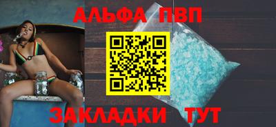 мефедрон Берёзовский