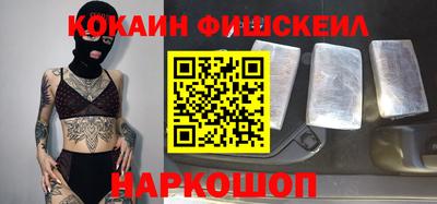 мефедрон Берёзовский