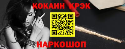 прущий лед Беслан