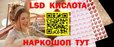 стаф Балахна