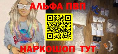кокаин премиум Балашиха