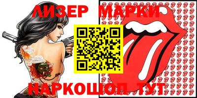 MDMA Балаково