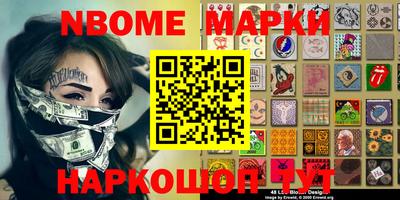 прущий лед Беслан