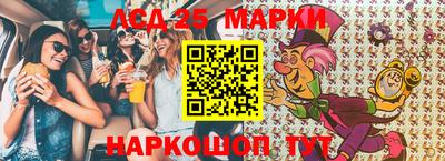 прущий лед Беслан