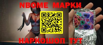 кокаин премиум Балашиха