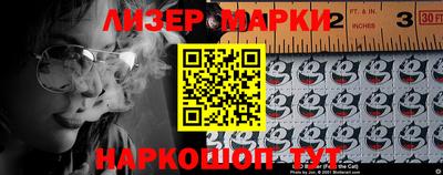 прущий лед Беслан