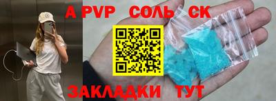 мефедрон Берёзовский