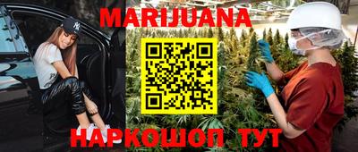 мефедрон мука Гатчина