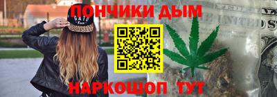 мефедрон Берёзовский